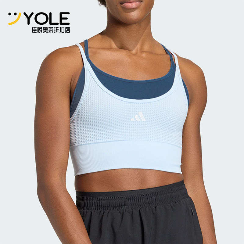 Adidas/阿迪达斯正品春季女士紧身中强度瑜伽假两件内衣KQ5239