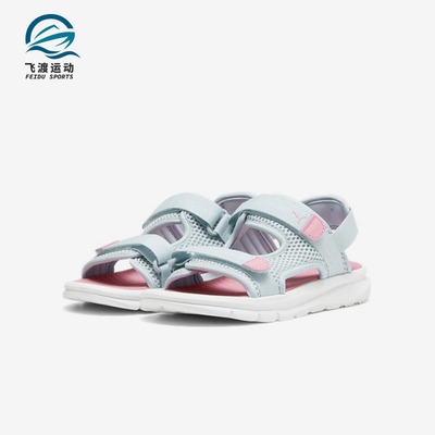 Puma/彪马正品EVOLVE SANDAL大童耐磨透气经典休闲凉鞋390449-09
