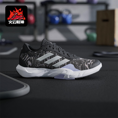 Adidas/阿迪达斯正品AMPLIMOVE男士耐磨训练缓震低帮运动鞋IH5271