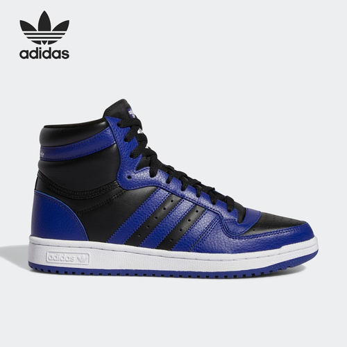 Adidas/阿迪达斯正品三叶草TOP TEN高帮男女运动休闲鞋GX0755