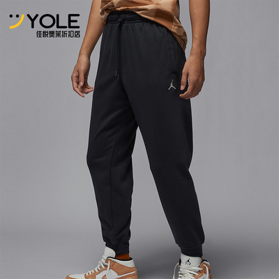 Nike/耐克正品JORDAN男士休闲针织运动束脚长裤HF9310-045