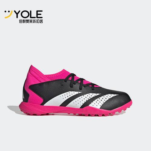 阿迪达斯正品儿童足球鞋