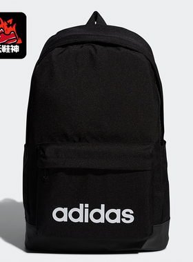 Adidas/阿迪达斯正品NeoCLSC新款男女黑色休闲经典双肩背包FL3716