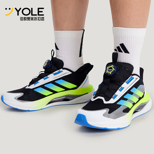 Adidas/阿迪达斯正品LIGHTDART HABU儿童体测运动跑步鞋KH5657