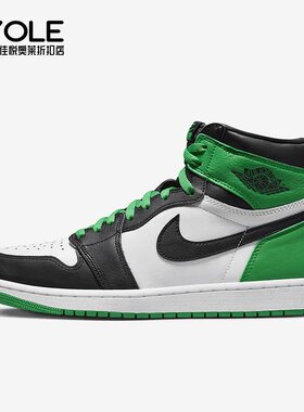 Nike/耐克正品夏Air Jordan 1男子运动篮球鞋DZ5485-031