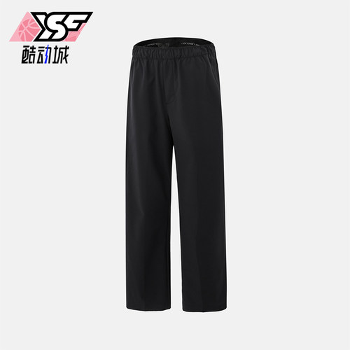 Nike/耐克正品JORDAN男士训练梭织直筒运动休闲长裤HQ8658-010