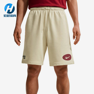 Nike/耐克正品Club松紧运动系带休闲短裤新款短裤IF0706-229