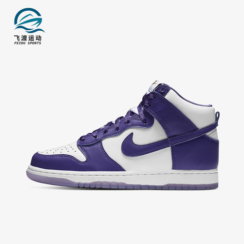 Nike/耐克正品Dunk SP女士运动时尚高帮耐磨防滑板鞋DC5382-100