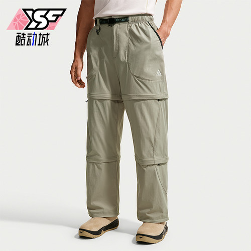 Nike/耐克正品ACG Five Towers男士耐磨运动可拆卸长裤IF1023-304