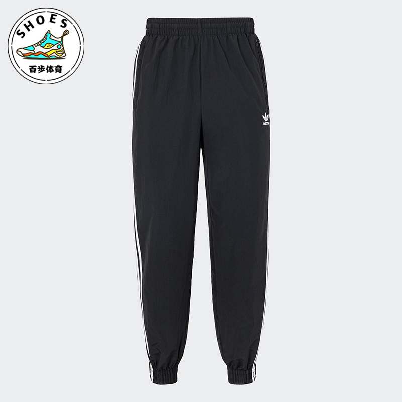 阿迪达斯男士休闲梭织束脚运动裤