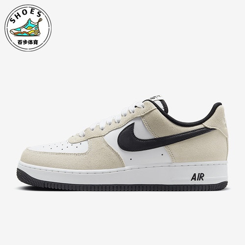 Nike/耐克正品Air Force 1男士经典耐磨运动低帮板鞋IB6388-100
