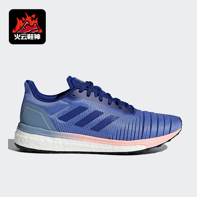 Adidas/阿迪达斯正品Solar Drive女士低帮耐磨运动跑步鞋AC8139