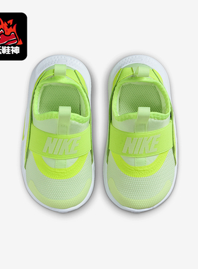 Nike/耐克正品Flex Runner 4婴童耐磨一脚蹬轻便运动鞋IF2895-700