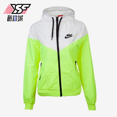 Nike/耐克正品WINDRUNNER女士轻便舒适风行者经典外套545909-702