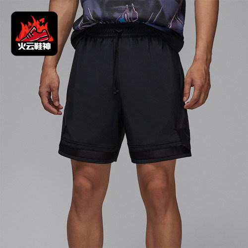 Nike/耐克正品JORDAN男士梭织训练运动经典透气短裤FQ2990-013