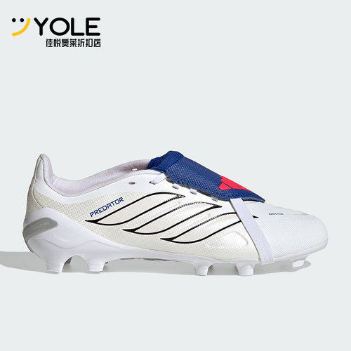 Adidas/阿迪达斯正品2026春季款儿童训练低帮耐磨足球鞋JR5889
