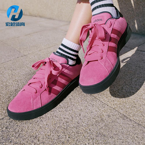 Adidas/阿迪达斯正品Grand Court男女时尚经典复古休闲板鞋KK1406