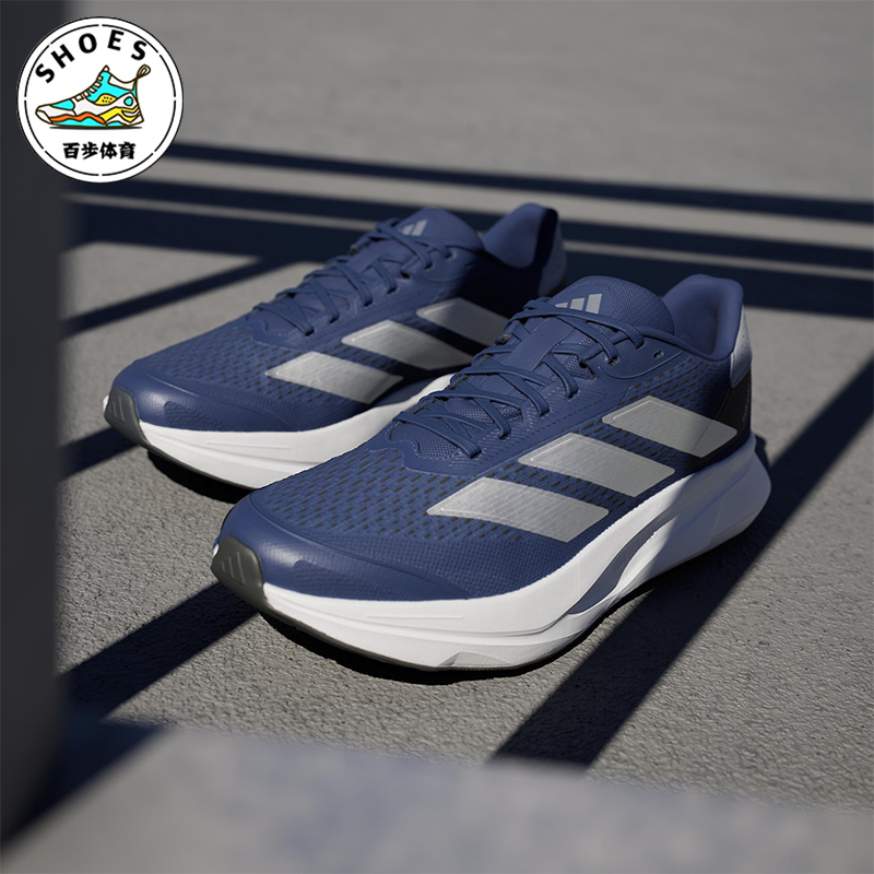 Adidas/阿迪达斯正品DURAMO SL2男女减震运动比赛跑步鞋IH8221