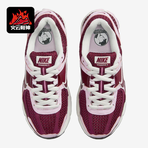 Nike/耐克正品夏季女士运动潮流舒适透气减震跑步鞋FN7196-663