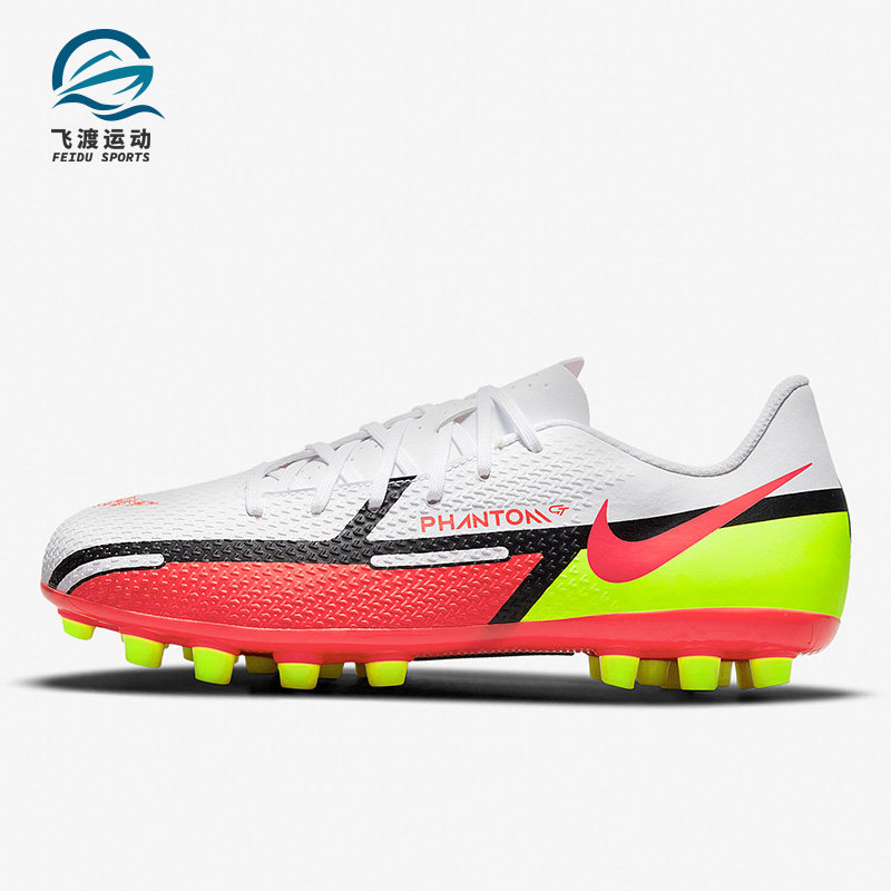 Nike/耐克正品秋冬季GS女子大童运动训练时尚足球鞋DC0811-167,童鞋/婴儿鞋/亲子鞋,运动鞋,淘宝优惠券,粉丝福利购,淘宝优惠卷