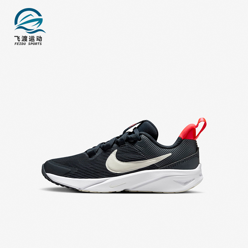 Nike/耐克正品Star Runner 4 小童低帮缓震运动跑步鞋DX7614-401