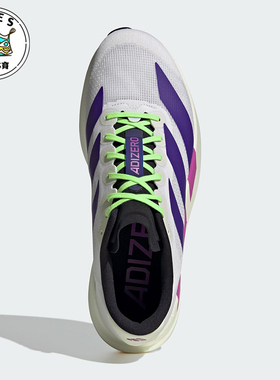Adidas/阿迪达斯正品ADIZERO男士运动网布训练比赛跑步鞋JS4495