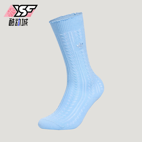Adidas/阿迪达斯正品三叶草女士日常针织高筒袜一双装KX0548