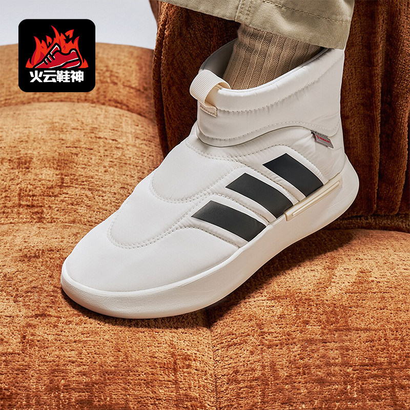 阿迪达斯男女柔软保暖休闲棉鞋