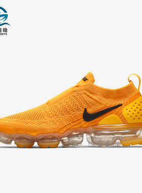 Nike/耐克正品VaporMax MOC 2女士低帮缓震跑步鞋AJ6599-700