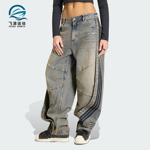 Adidas/阿迪达斯正品三叶草女士时尚宽松经典运动牛仔长裤KY5189
