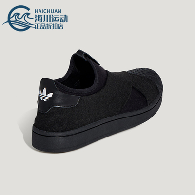 Adidas/阿迪达斯正品三叶草男女休闲经典一脚蹬贝壳头板鞋KH8208