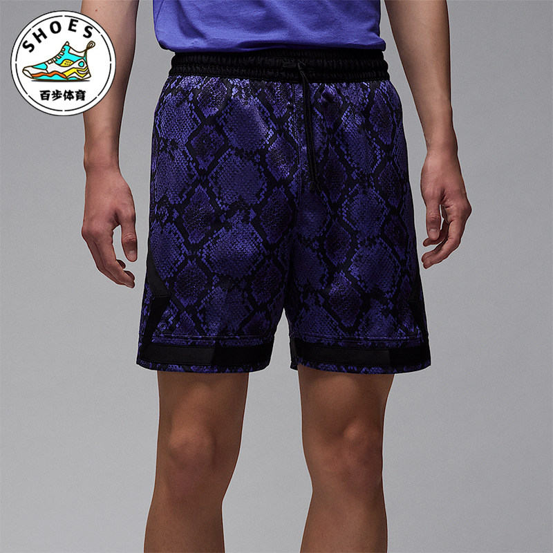 Nike/耐克正品JORDAN男士系带潮流运动网眼透气短裤HF9907-543,运动服/休闲服装,运动中长裤／短裤,淘宝优惠券,粉丝福利购,淘宝优惠卷