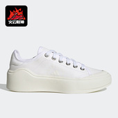 阿迪达斯正品 aSMC COURT Adidas COTTON男女运动休闲鞋 HQ8675