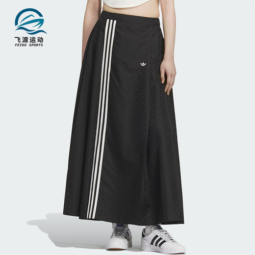 Adidas/阿迪达斯正品三叶草女士运动喇叭状时尚休闲半身裙KC5843
