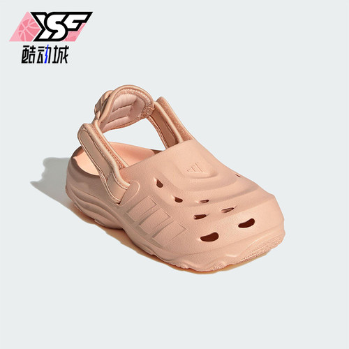 Adidas/阿迪达斯正品MAXXCLOG大童套入式经典休闲透气凉鞋JS3732