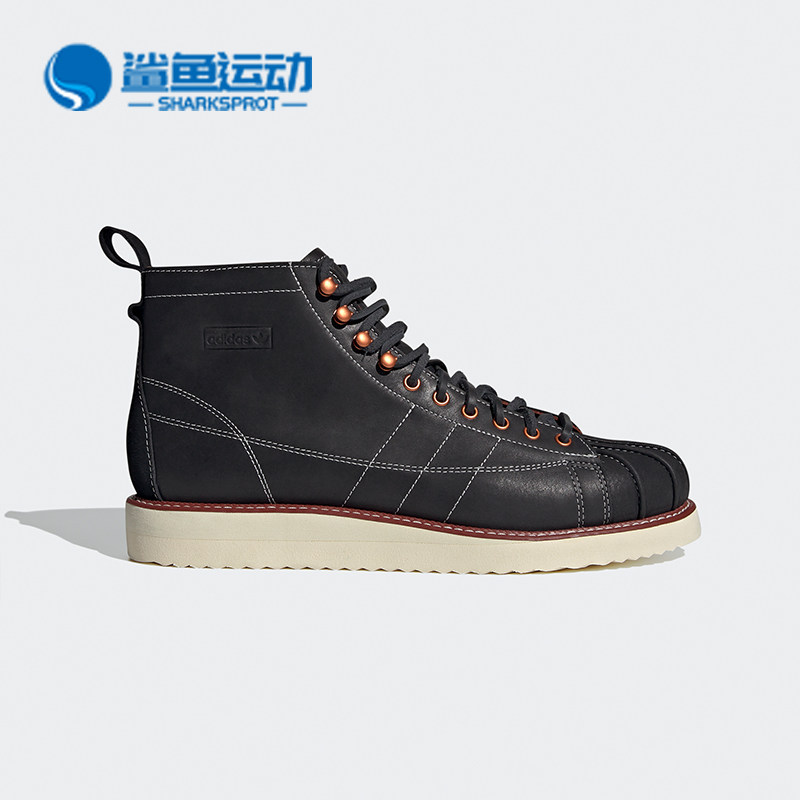 Adidas/阿迪达斯正品三叶草 SUPERSTAR BOOT 男女经典板鞋FZ2641
