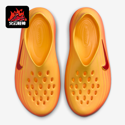 Nike/耐克正品夏季男士低帮时尚潮流轻便经典运动凉鞋HV5060-700