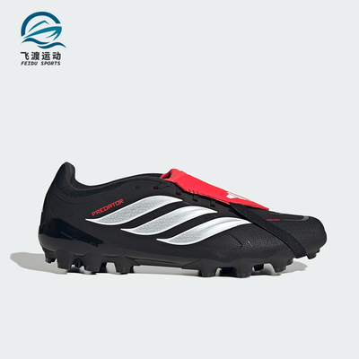 Adidas/阿迪达斯正品2026春季款男女低帮耐磨经典足球鞋KI1187
