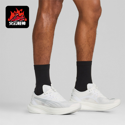Puma/彪马正品Deviate NITRO男士简约透气跑步鞋309707-10