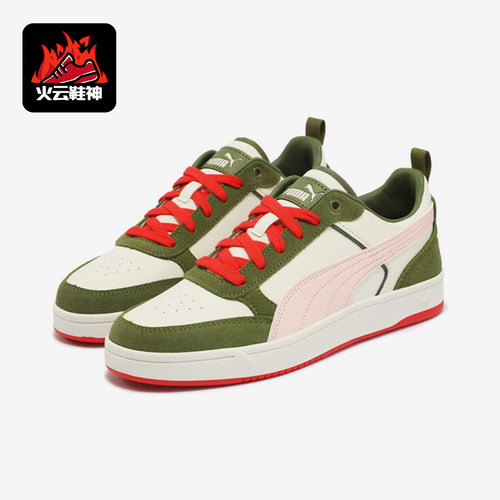 Puma/彪马正品DRIBBLE SD 男女轻便时尚休闲板鞋401057-03