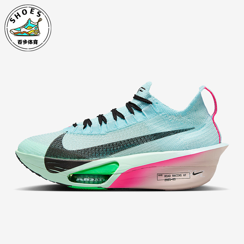 Nike/耐克正品Alphafly 3女士耐磨公路竞速运动跑步鞋FD8315-400