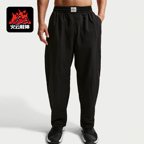 Nike/耐克正品2026春季款男士日常松紧腰锥形运动长裤IF2211-010