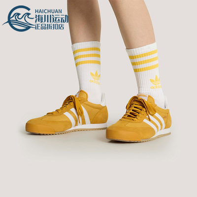 Adidas/阿迪达斯正品三叶草男女休闲经典复古薄底运动鞋KH5911