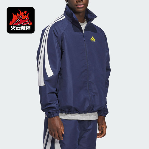 Adidas/阿迪达斯正品篮球系列新款男经典训练运动夹克外套KB7531