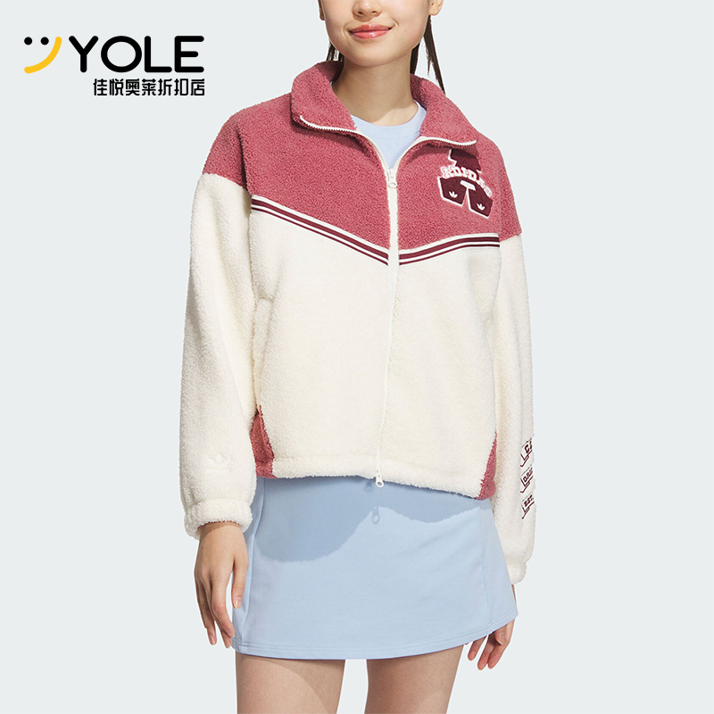 阿迪达斯女士立领拼接时尚外套