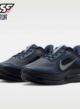 Nike/耐克正品PegasusPremium新款男黑蓝色经典跑步鞋HQ2592-405