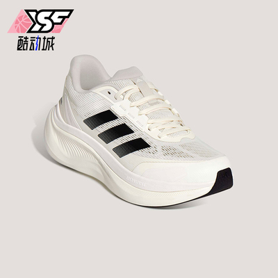 Adidas/阿迪达斯正品2026男女款超轻稳定经典运动休闲鞋KI5117