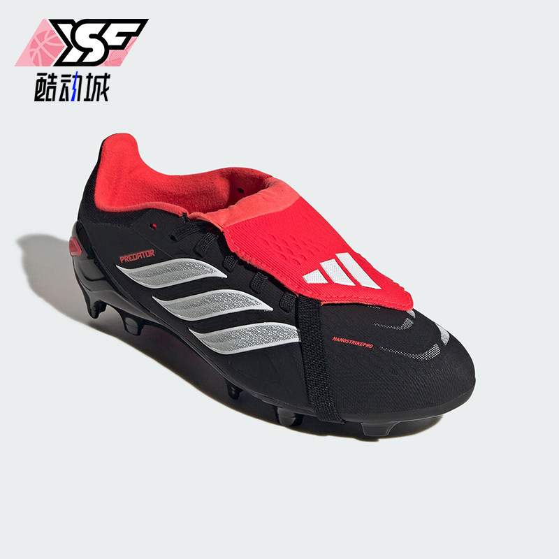 Adidas/阿迪达斯正品2026春季款小童减震低帮一脚蹬足球鞋JR3332