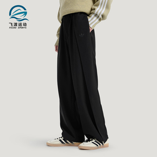 宽松休闲经典 Adidas 阿迪达斯正品 三叶草男士 KS5342 轻盈梭织长裤