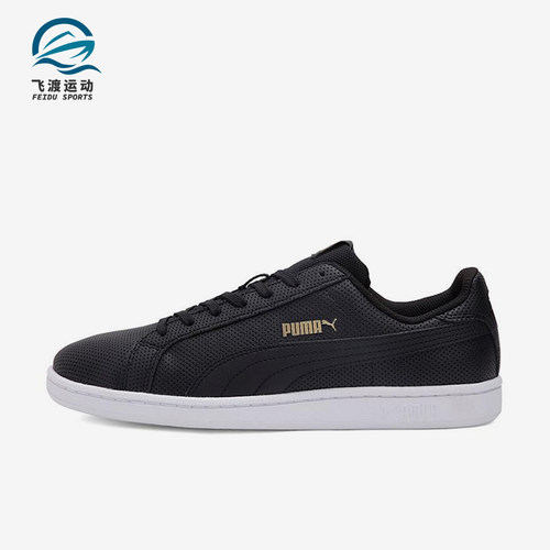 Puma/彪马正品ICRA TRAINER SD男女经典复古运动板鞋363721-01